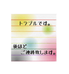 40パターンの後ほど、ご連絡致します。（個別スタンプ：30）