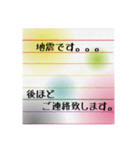 40パターンの後ほど、ご連絡致します。（個別スタンプ：38）