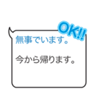 災害時に役に立つ救助要請メッセージ（個別スタンプ：35）