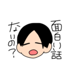 煽ってくる系無気力男子（個別スタンプ：7）