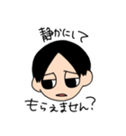 煽ってくる系無気力男子（個別スタンプ：9）