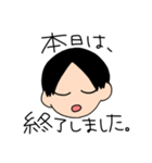 煽ってくる系無気力男子（個別スタンプ：11）