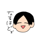 煽ってくる系無気力男子（個別スタンプ：14）