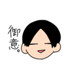 煽ってくる系無気力男子（個別スタンプ：18）