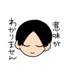 煽ってくる系無気力男子（個別スタンプ：22）