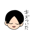 煽ってくる系無気力男子（個別スタンプ：24）
