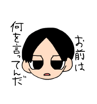煽ってくる系無気力男子（個別スタンプ：25）