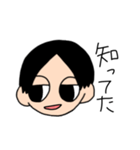 煽ってくる系無気力男子（個別スタンプ：32）