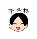 煽ってくる系無気力男子（個別スタンプ：36）