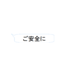 ブルのぶの日常の一言（個別スタンプ：3）