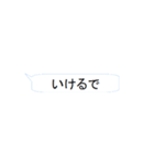 ブルのぶの日常の一言（個別スタンプ：6）