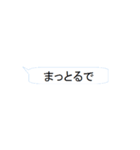 ブルのぶの日常の一言（個別スタンプ：7）