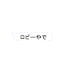 ブルのぶの日常の一言（個別スタンプ：9）