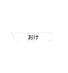 ブルのぶの日常の一言（個別スタンプ：10）