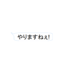 ブルのぶの日常の一言（個別スタンプ：14）