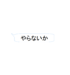 ブルのぶの日常の一言（個別スタンプ：15）