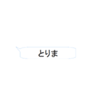 ブルのぶの日常の一言（個別スタンプ：16）