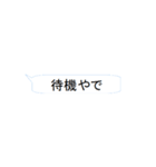 ブルのぶの日常の一言（個別スタンプ：17）