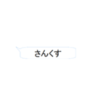 ブルのぶの日常の一言（個別スタンプ：20）