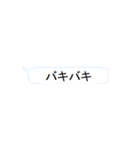 ブルのぶの日常の一言（個別スタンプ：25）