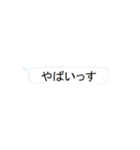 ブルのぶの日常の一言（個別スタンプ：27）