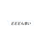 ブルのぶの日常の一言（個別スタンプ：28）