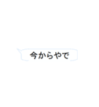 ブルのぶの日常の一言（個別スタンプ：29）