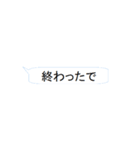 ブルのぶの日常の一言（個別スタンプ：30）