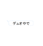 ブルのぶの日常の一言（個別スタンプ：33）