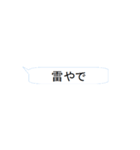 ブルのぶの日常の一言（個別スタンプ：35）