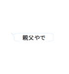 ブルのぶの日常の一言（個別スタンプ：37）
