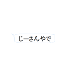 ブルのぶの日常の一言（個別スタンプ：38）