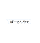 ブルのぶの日常の一言（個別スタンプ：39）