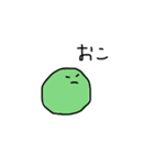 二文字しか話せないさやえんどうさん（個別スタンプ：6）