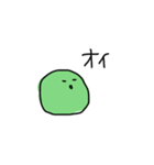 二文字しか話せないさやえんどうさん（個別スタンプ：10）