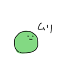 二文字しか話せないさやえんどうさん（個別スタンプ：12）