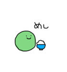 二文字しか話せないさやえんどうさん（個別スタンプ：19）
