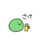 二文字しか話せないさやえんどうさん（個別スタンプ：20）