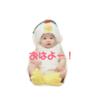 まぼたん（個別スタンプ：5）