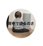 ぼぼスタンプ2（個別スタンプ：9）