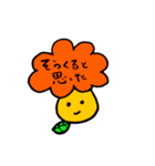 葉っぱの独り言（個別スタンプ：1）