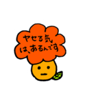 葉っぱの独り言（個別スタンプ：7）