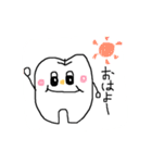 歯っぴー ライフ！！！！！（個別スタンプ：1）