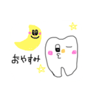 歯っぴー ライフ！！！！！（個別スタンプ：2）