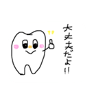 歯っぴー ライフ！！！！！（個別スタンプ：5）