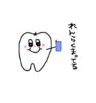 歯っぴー ライフ！！！！！（個別スタンプ：10）