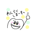 歯っぴー ライフ！！！！！（個別スタンプ：11）