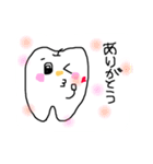 歯っぴー ライフ！！！！！（個別スタンプ：13）