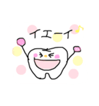歯っぴー ライフ！！！！！（個別スタンプ：14）