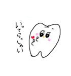 歯っぴー ライフ！！！！！（個別スタンプ：18）